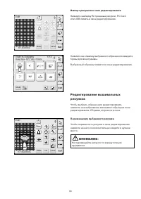 Страница 40