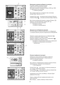 Страница 42
