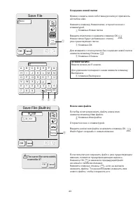 Страница 45