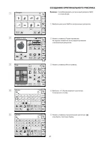 Страница 47
