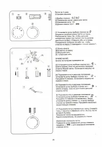 Страница 22