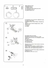 Страница 23