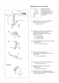 Страница 14