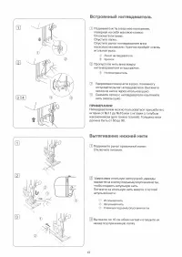 Страница 15