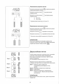 Страница 26