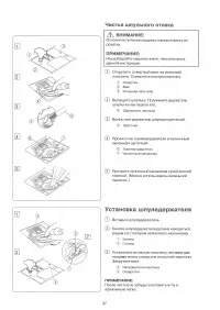 Страница 39