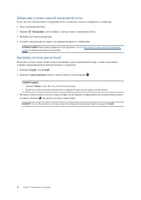 Страница 36