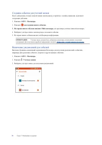 Страница 39