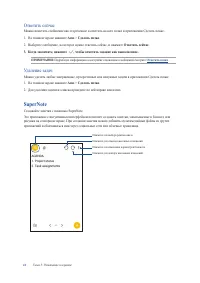 Страница 41