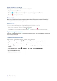 Страница 50