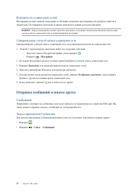Страница 56