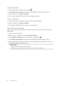Страница 57