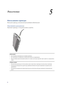 Страница 59