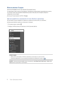 Страница 71