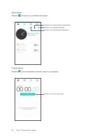 Страница 84