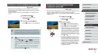 Страница 101