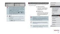 Страница 102
