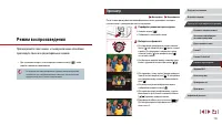 Страница 110