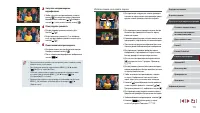 Страница 111