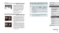 Страница 113