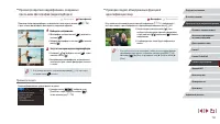 Страница 114