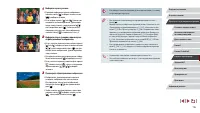 Страница 116