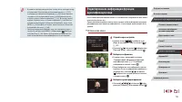 Страница 118
