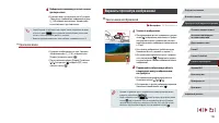 Страница 119