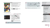Страница 120