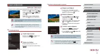 Страница 121