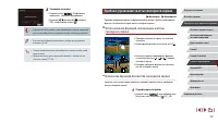 Страница 127