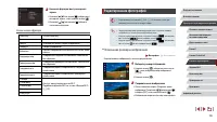 Страница 128