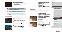 Страница 129