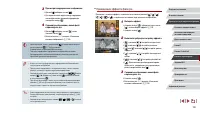 Страница 130