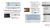 Страница 131