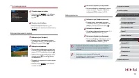 Страница 133