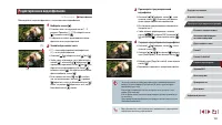 Страница 134
