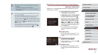 Страница 137