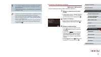 Страница 138