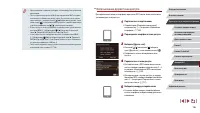 Страница 146