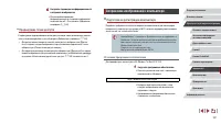 Страница 147