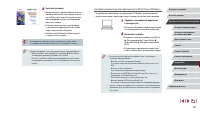 Страница 148