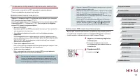 Страница 149