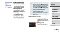 Страница 151