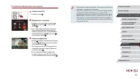 Страница 156