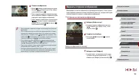 Страница 159