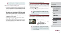 Страница 161