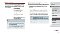 Страница 163