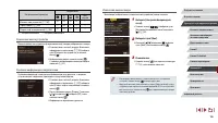 Страница 166