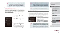 Страница 169